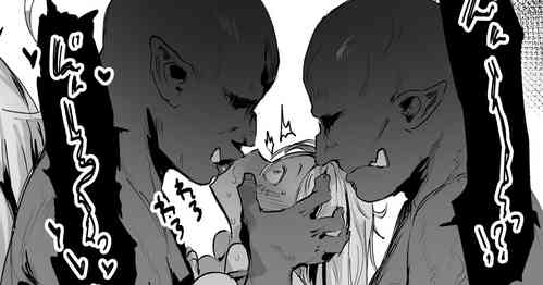 Download Daimajutsushi-sama