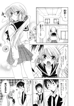 Page 102 of Oishiku Tabetene