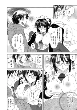 Page 141 of Oishiku Tabetene