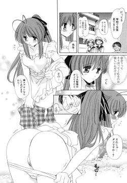 Page 151 of Oishiku Tabetene