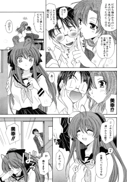 Page 154 of Oishiku Tabetene