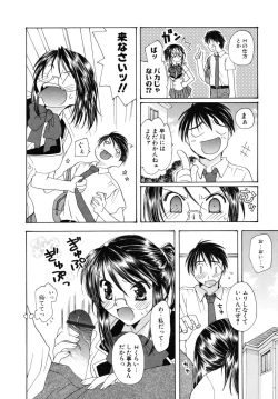 Page 169 of Oishiku Tabetene