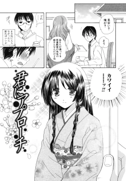 Page 22 of Oishiku Tabetene