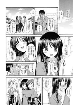 Page 23 of Oishiku Tabetene
