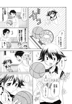 Page 38 of Oishiku Tabetene