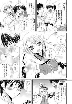 Page 56 of Oishiku Tabetene