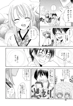 Page 57 of Oishiku Tabetene