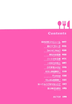 Page 5 of Oishiku Tabetene