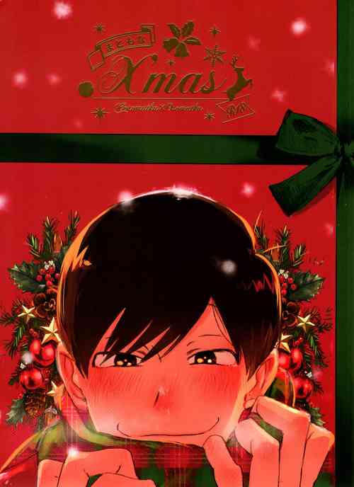 Download Seishuuspe] X'mas