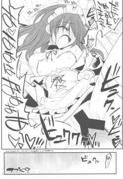 Page 16 of Maid Kaichou sama Choukyounisshi