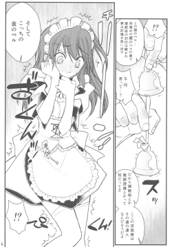 Page 6 of Maid Kaichou sama Choukyounisshi