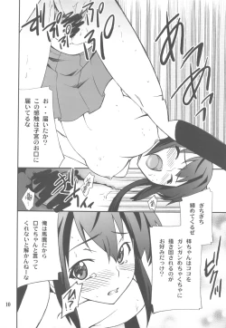 Page 10 of Houkago XXX Time