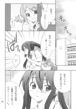 Page 4 of Houkago XXX Time