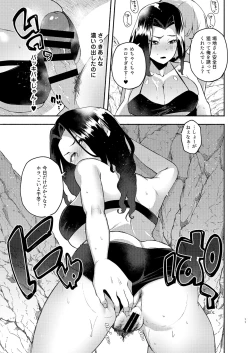 Page 11 of Hito Natsu no Mermaid