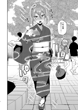 Page 6 of TS, banka no Sourou