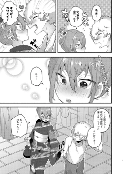 Page 7 of TS, banka no Sourou
