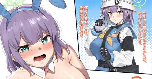 Download Bunny Saki-chan no Ongaeshi