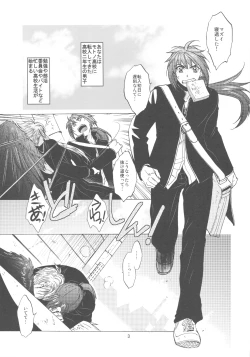 Page 3 of Dotanba Setogiwa Gakeppuchi 16 Nina Plus