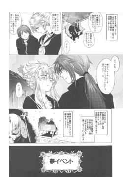 Page 6 of Dotanba Setogiwa Gakeppuchi 16 Nina Plus