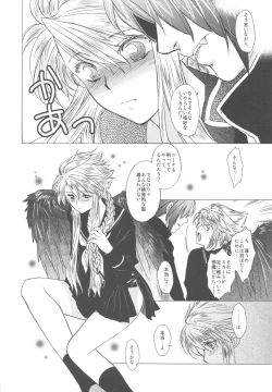 Page 8 of Dotanba Setogiwa Gakeppuchi 16 Nina Plus