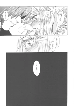 Page 9 of Dotanba Setogiwa Gakeppuchi 16 Nina Plus