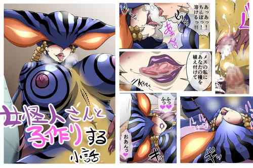 Download Onna Kaijin-san to Kozukuri suru Kobanashi