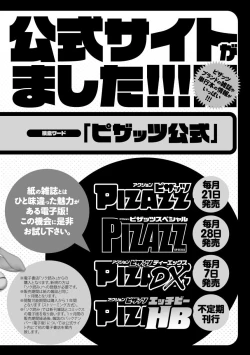 Page 176 of Dorei Gokko