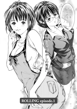 Page 62 of Dorei Gokko