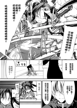 Page 13 of SPELL & SUMMONERS Card Battle o Shita dake nanoni, Doushite Ecchi na Me ni!?