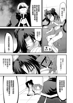 Page 22 of SPELL & SUMMONERS Card Battle o Shita dake nanoni, Doushite Ecchi na Me ni!?