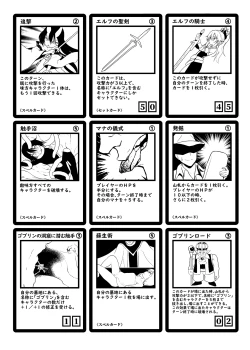 Page 32 of SPELL & SUMMONERS Card Battle o Shita dake nanoni, Doushite Ecchi na Me ni!?