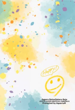 Page 53 of Saikyou Shiawase Keikaku