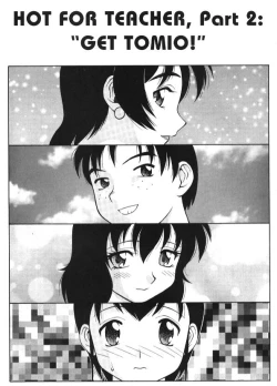 Page 3 of Super Taboo Extreme 2