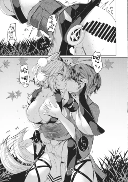 Page 17 of Inu no Onee-chan to Sanpo | 与狗姐姐一起散步