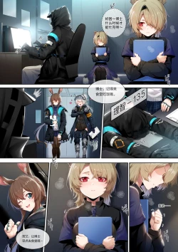 Page 1 of 博士の生日礼物·是~我 自 己