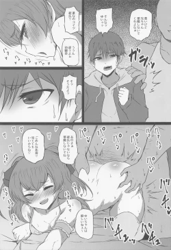 Page 12 of Mogumogu Bitch Yui-chan