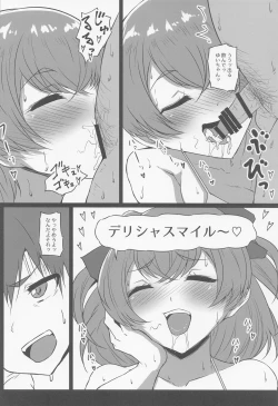 Page 13 of Mogumogu Bitch Yui-chan