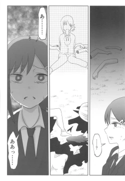 Page 37 of LAST KISS