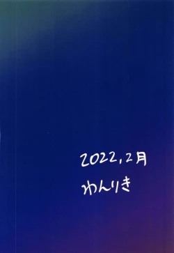 Page 42 of LAST KISS