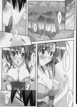 Page 21 of Shuffle Lovers