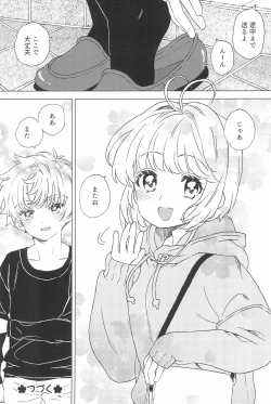 Page 27 of Sakura to Syaoran no Ouchi Date