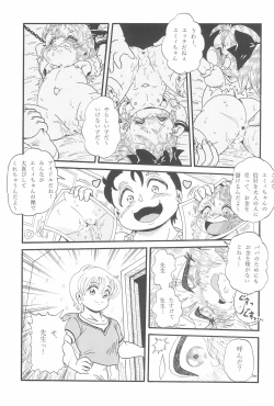 Page 15 of Zetsubou