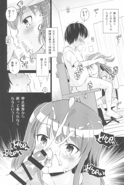 Page 10 of Futari kiri no Teishi Sekai