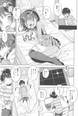 Page 29 of Eroliya 2022-SUMMER vol.27