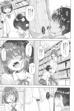 Page 43 of Eroliya 2022-SUMMER vol.27