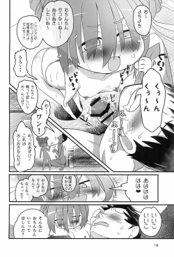 Page 18 of Ese-kagaku de Ikiru Namaiki na Mesugaki o Hontou no Kagaku de Wakarasetemita