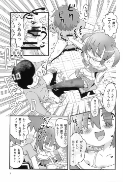 Page 7 of Ese-kagaku de Ikiru Namaiki na Mesugaki o Hontou no Kagaku de Wakarasetemita