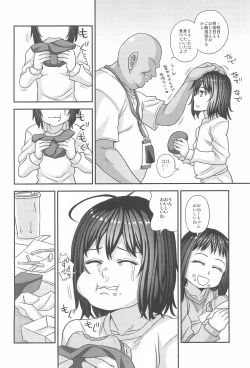 Page 12 of Jouhou Kaihen Lolicon Oji-san 3