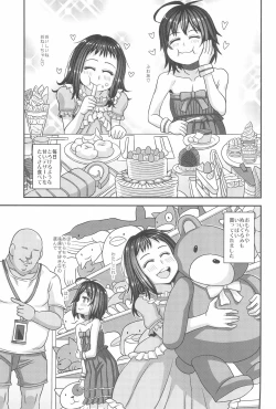 Page 17 of Jouhou Kaihen Lolicon Oji-san 3