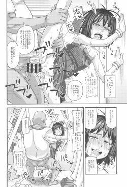 Page 18 of Jouhou Kaihen Lolicon Oji-san 3